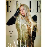 在飛比找momo購物網優惠-【MyBook】ELLE 2023 1月號376期(電子雜誌