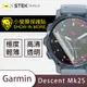 【O-ONE】Garmin Descent Mk2S 手錶『小螢膜』手錶全膠保護貼 超跑包膜頂級原料犀牛皮 (一組兩入)
