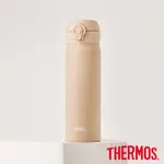 THERMOS膳魔師 不鏽鋼超輕量彈蓋真空保溫瓶500ML-奶茶褐(JNL-504-LMT)