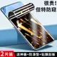 適用opporeno4防窺鋼化膜reno4se防窺膜reno4pro手機oppo全屏5g防偷窺reon45g原裝opopreno4曲面屏磨砂貼膜