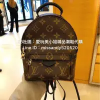 在飛比找Yahoo!奇摩拍賣優惠-Louis Vuitton Mini LV 後背包