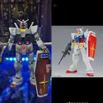 《小吳模型》HG RX-78-2初代鋼彈