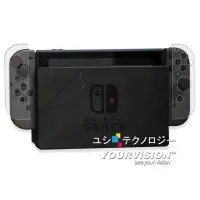 在飛比找博客來優惠-任天堂 Nintendo Switch 主機+左右手把抗污防