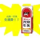 光泉-100%全脂保久乳成分無調整200ml/24瓶 (1箱500元未稅)高雄市屏東市(任選3箱)免運費配送到府貨到付款