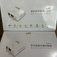在飛比找Yahoo!奇摩拍賣優惠-零壹 ZO TECH MU601 網路USB多用途複合機伺服