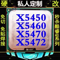 在飛比找Yahoo!奇摩拍賣優惠-5Cgo【權宇】775升級了~頂級CPU XEON X546