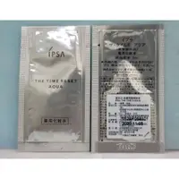 在飛比找蝦皮購物優惠-依多小舖 - IPSA 茵芙莎 美膚微整機能液 2ML 流金