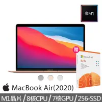 在飛比找momo購物網優惠-【Apple】微軟365個人版★MacBook Air 13