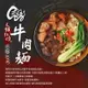 【天蘊】天饌紅燒半筋半肉牛肉麵2包入/盒X2組