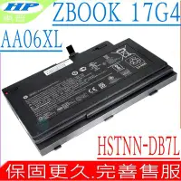 在飛比找Yahoo!奇摩拍賣優惠-HP ZBook 17 G4 電池 適用 惠普 AA06XL