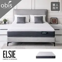 在飛比找momo購物網優惠-【obis】Elsie 艾西雙色護邊乳膠蜂巢獨立筒床墊(雙人