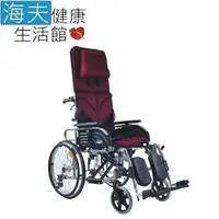 在飛比找森森購物網優惠-頤辰醫療 機械式輪椅(未滅菌)【海夫】頤辰20吋輪椅 鋁合金