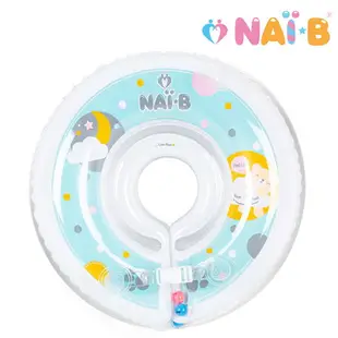 【愛吾兒】韓國奈比Nai-B 嬰兒游泳脖圈-三色可選