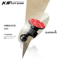 在飛比找Yahoo!奇摩拍賣優惠-3G09【3M黏貼式支架 】適用 GARMIN 行車記錄器 