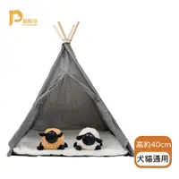 在飛比找PChome24h購物優惠-【PETPANNY 陪陪你】可收納四角小型帳篷