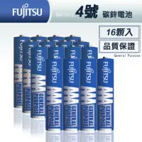 在飛比找momo購物網優惠-【FUJITSU 富士通】藍版能量4號AAA碳鋅電池 R03