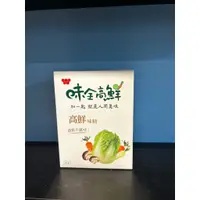 在飛比找蝦皮購物優惠-味全高鮮味精(500g)