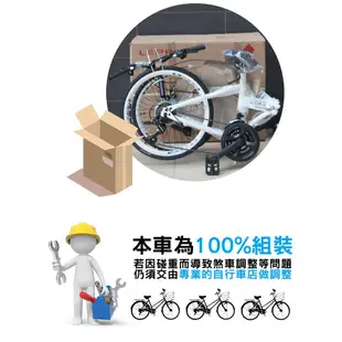 BIKEONE L22 PLUS 22吋24速451輪組SHIMANO變速前後碟煞折疊車小摺腳踏車