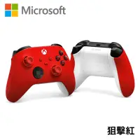 在飛比找momo購物網優惠-【Microsoft 微軟】XBOX 原廠無線控制器 手把 