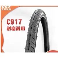 在飛比找蝦皮購物優惠-CST 正新 登山車 輪胎 26吋 C-917 26X1.5