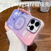 在飛比找蝦皮商城精選優惠-彩家 新品 夜光 磁吸 手機殼 iphone 11 12 1