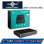 【磐石蘋果】凡達克傳輸精靈 2.5/3.5吋 USB 3.1 GEN II TYPE-C SSD/HDD 硬碟外接盒