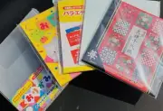 japanese traditional origami,DAISO. 200sheets with textbook & plastic case