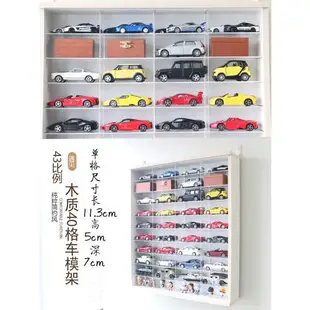 多美卡風火輪合金小汽車玩具展示架亞克力實木收納盒車模展示柜