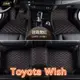 （現貨）工廠直銷適用Toyota wish 專用包覆式皮革腳墊 全包圍汽車腳踏墊 隔水墊 耐用 覆蓋車內絨面地毯