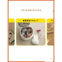 在飛比找ETMall東森購物網優惠-日本雜志限定款可愛兔子造成立體化妝包毛絨便攜卡通收納包