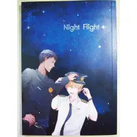 在飛比找蝦皮購物優惠-轉賣∼Blossom 黑子的籃球小說 Night fight