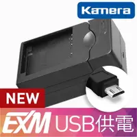 在飛比找樂天市場購物網優惠-隨身充電器 for Samsung BP88A/BX1/50