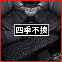 在飛比找樂天市場購物網優惠-【升級透氣亞麻】汽車坐墊套四季通用椅墊防滑布藝后排后座三件套