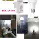 自動開燈【TopDIY】D322 E27 燈座式 紅外線 感應開關 感應燈泡 人體 LED 感應燈 感應插座 感應器