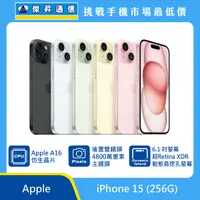 在飛比找傑昇通信優惠-Apple iPhone 15 (256G) [粉/黃/藍/
