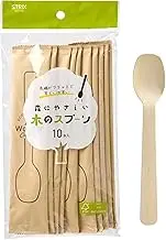Strix Design SD-935 Wooden Spoons, 6.3 inches (160 mm), Forest Friendly Wooden Spoons, Pack of 10, Disposable, Eco-Friendly, Individually Wrapped