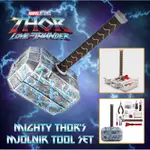 正版雷神之鎚愛與雷霆工具箱 MARVEL MIGHTY THOR'S HAMMER MJOLNIR 91 件工具組