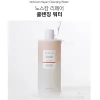 在飛比找蝦皮購物優惠-熱銷商品🔥韓國Fation 保濕淨化卸妝水