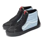 【VANS】X HARIBO 休閒鞋 SK8-HI 男鞋 黑 藍 高筒 小熊軟糖 聯名 帆布 板鞋(VN0007NSBML)