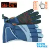 【SNOW TRAVEL】SW-AR-73 防水SKI-DRY/10000MM保暖超細纖維觸控薄手套