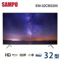 在飛比找蝦皮商城優惠-SAMPO聲寶32吋HD低藍光液晶顯示器+視訊盒 EM-32