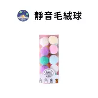 在飛比找蝦皮商城優惠-【珮慈星系】寵物玩具 貓狗玩具 發聲玩具 絨毛玩具 貓咪玩具