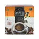【古坑鄉農會 】加比山黑咖啡60公克(3g/20包)/盒-台灣農漁會精選