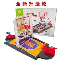 在飛比找樂天市場購物網優惠-桌遊 NBA 投籃機 雙人版籃球機 桌上遊戲 籃球台 親子互