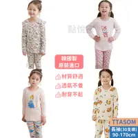 在飛比找蝦皮商城優惠-【TTASOM】2022秋款 韓國童裝 兒童睡衣 30支棉 