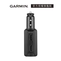 在飛比找蝦皮商城優惠-GARMIN USB 轉接車充器 (2.1A)