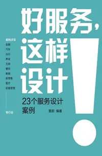 在飛比找樂天kobo電子書優惠-Access 2019資料庫系統概論與實務-適用2019/2