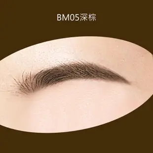 UNT完美持色雙用眉筆-深棕BM05