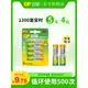 GP超霸5號7號充電電池1300毫安/2000毫安/2600毫安時 ktv話筒五號七號可充電套裝飛利浦剃須刀1.2V鎳氫AA電池