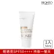 【Bioneo 德國百妮】粉鑽潤色CC霜SPF50****50ml(物理性防曬 清爽潤色 持妝力強)